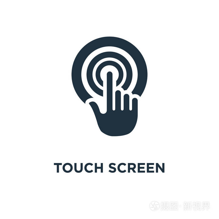 触摸屏图标.黑色填充矢量图.白色背景上的触摸屏符号.