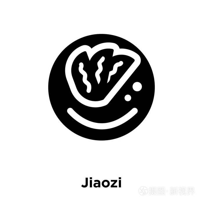 在透明背景上的饺子标志概念, 填充黑色符号