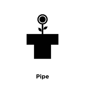 管道图标矢量隔离在白色背景上, 标志概念的管道标志在透明背景, 实心黑色符号