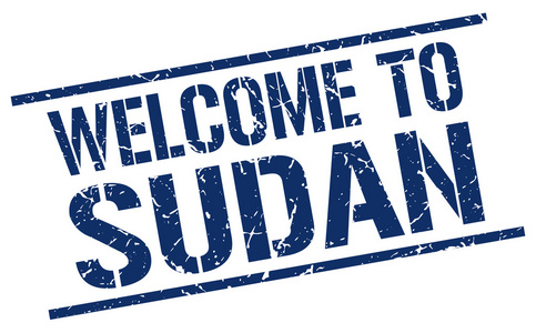 欢迎来到苏丹邮票