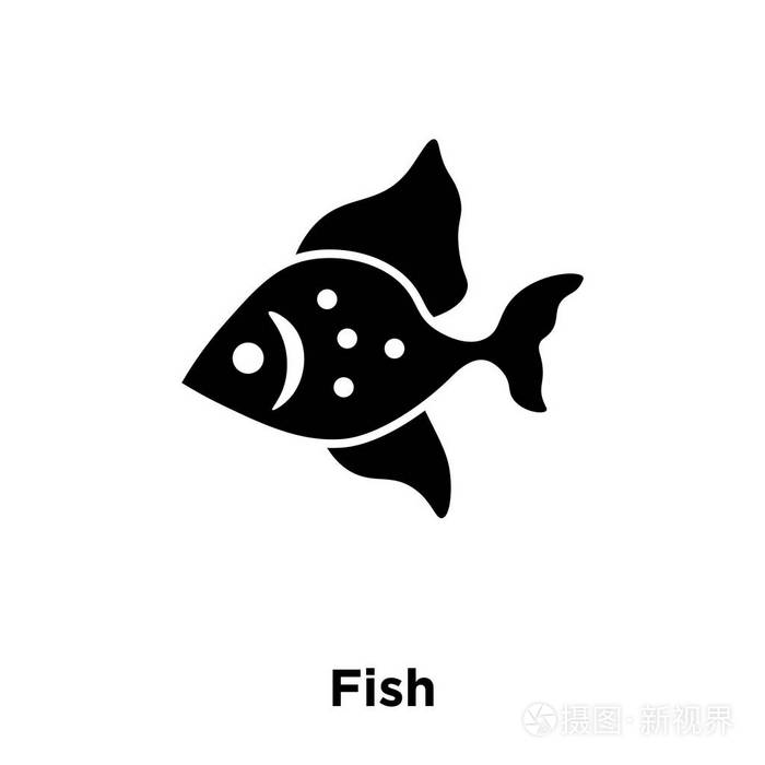 鱼图标向量被隔离在白色背景上, 标志概念的鱼标志在透明的背景, 充满黑色符号