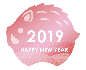 2019年野猪新年祝福符号。矢量插图