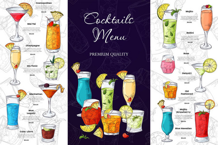 酒精饮料菜单。咖啡厅或餐厅的酒吧小册子模板。带手绘元件的矢量插图