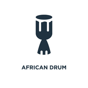 非洲鼓图标。黑色填充矢量图。非洲鼓符号在白色背景。可用于网络和移动