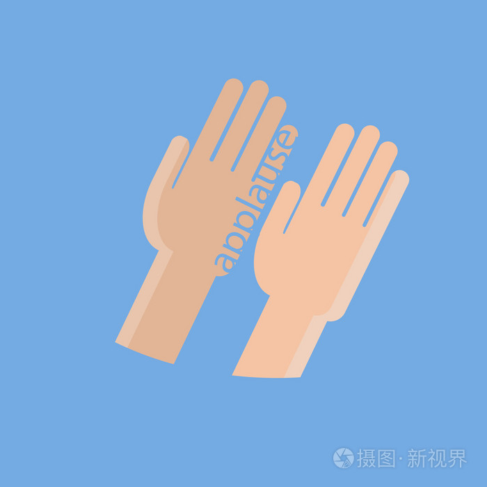两只手鼓掌.在平面样式风格形象