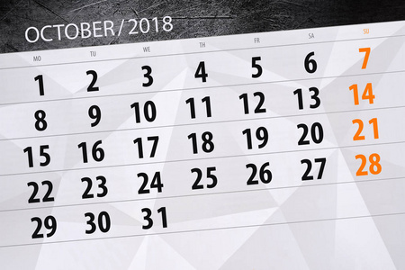 日历计划器为月, 期限天的星期 2018 10月