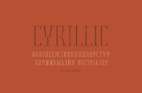 西里尔文字母和数字与复古纹理为标志, 标签和标题设计.