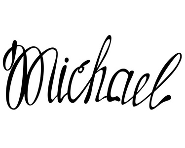 迈克尔的名字刻字