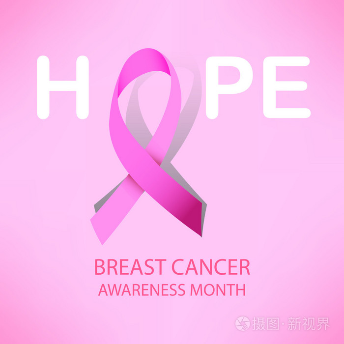 粉红丝带乳腺癌癌症认识符号