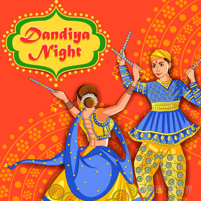印度情侣在 dandiya 夜 navratri dussehra 节玩加尔巴
