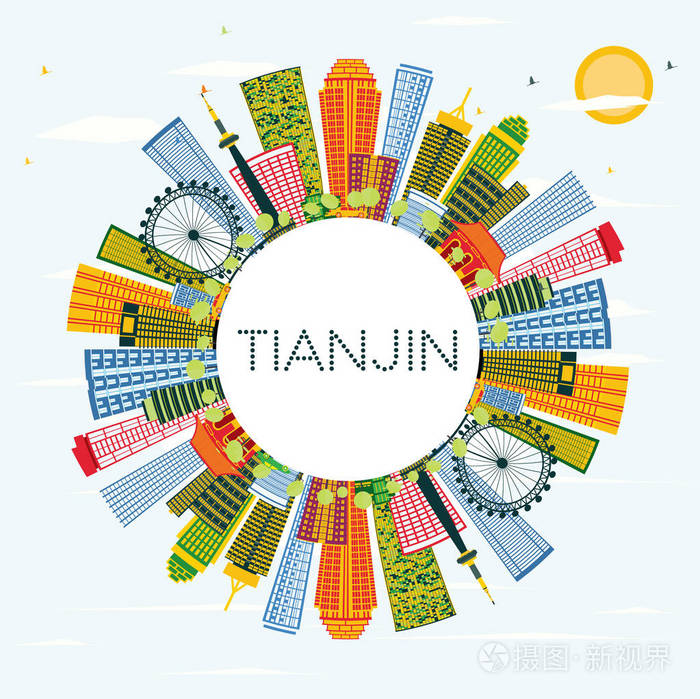 天津中国城市天际线具有色彩建筑,蓝天和复制空间.矢量插图.