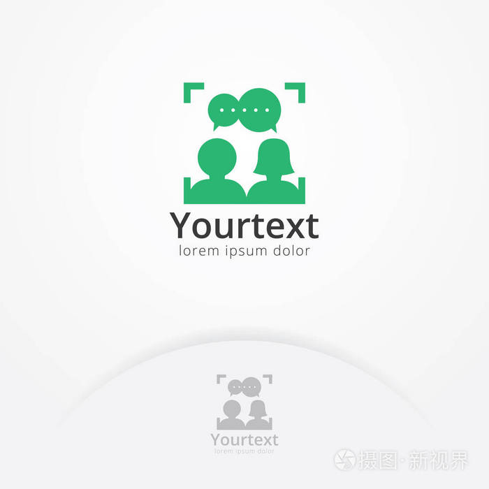 矢量标识的人的社交和交谈, 象征讨论或论坛.咨询徽标模板