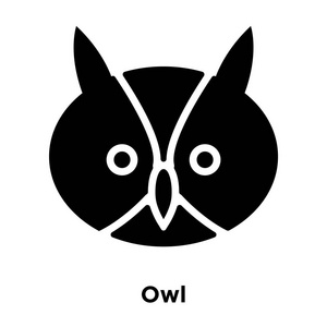 猫头鹰图标向量被隔离在白色背景上, 标志概念猫头鹰标志在透明背景, 充满黑色符号