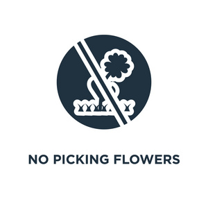 没有狗图标图片