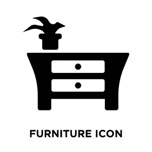 家具图标矢量隔离在白色背景上, 标志概念家具标志上透明背景, 实心黑色符号