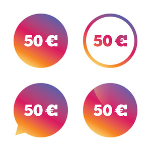 50 欧元符号图标。欧元货币符号