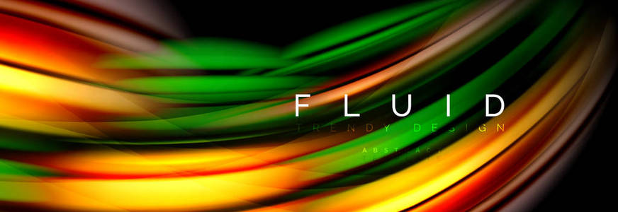 波浪流体流动的颜色运动效果, 全息抽象背景。矢量插图
