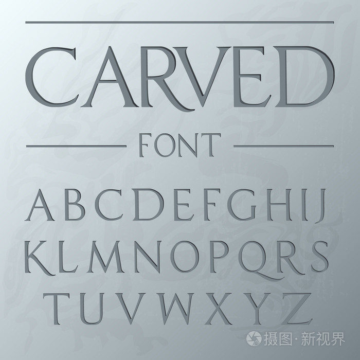 雕刻的字体,刻在墙上现代现实字母在罗马样式,衬线