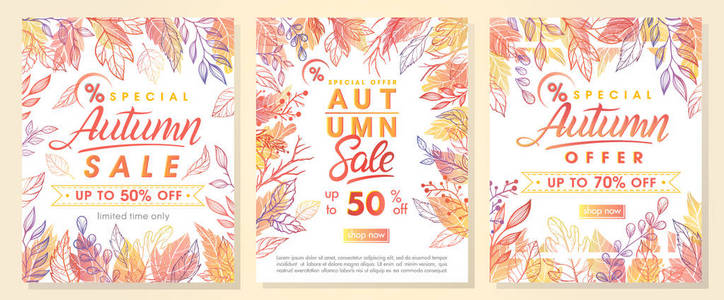 秋天特别提供横幅与秋天叶子和花元素在秋天颜色。销售季节卡完美的印刷品, 传单, 横幅, 促销, 特价优惠等。矢量秋季促销