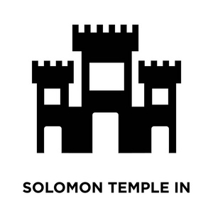 耶路撒冷的圣殿在白色背景上孤立的图标向量, 耶路撒冷的圣殿标志概念在透明背景上签名, 实心黑色符号