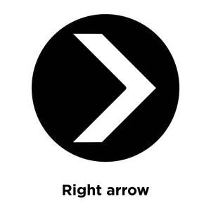 实心箭头右箭头图标矢量隔离在白色背景上, 标志概念的右箭头标志在