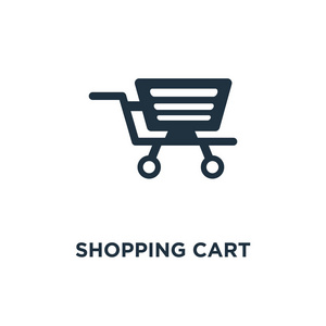 购物车图标。黑色填充矢量图。购物车符号白色背景。可用于网络和移动