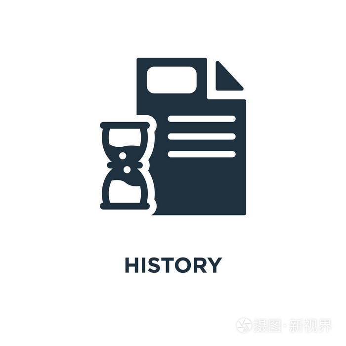 历史图标.黑色填充矢量图.白色背景上的历史符号.可用于网络和移动插