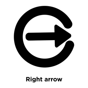 右箭头图标矢量隔离在白色背景上, 标志概念的右箭头标志在透明背景, 实心黑色符号