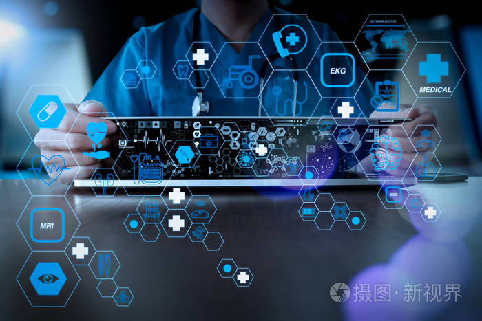 医疗保健和医疗技术服务概念与平线 ar 接口.