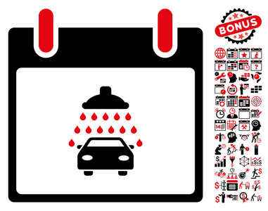 汽车淋浴日历天平面矢量图标与奖金