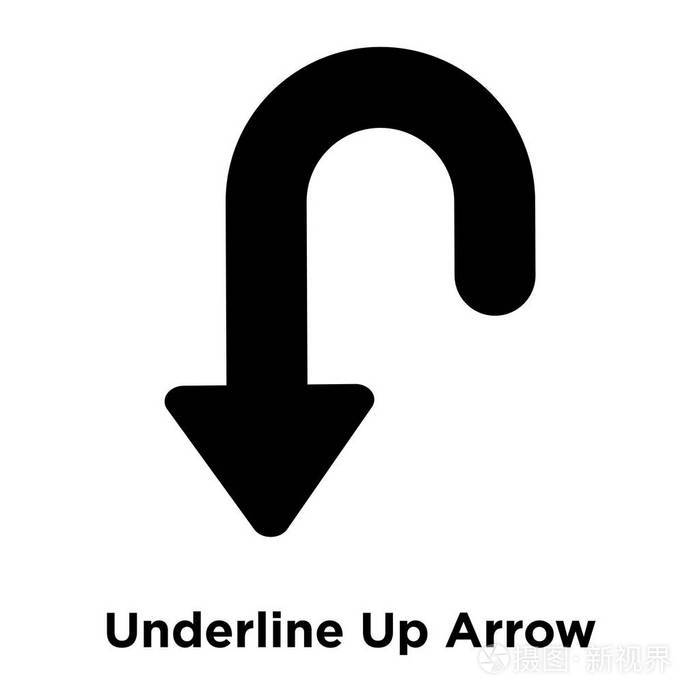 标志概念的下划线箭头标志在透明背景, 实心黑色符号