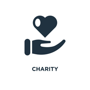 慈善偶像。黑色填充矢量图。在白色背景上的慈善象征。可用于网络和移动