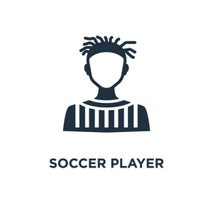 足球运动员图标。黑色填充矢量图。足球运动员在白色背景上的符号。可用于网络和移动