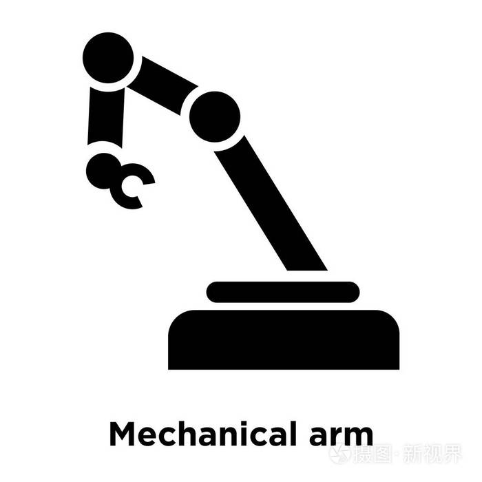 机械臂图标矢量隔离在白色背景上, 标志概念的机械臂标志上透明背景, 