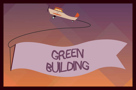 手写文字绿色建筑。概念意味着一个结构是环境负责任的可持续的
