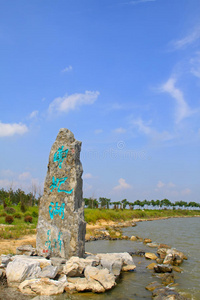 曹妃甸湖自然风光图片