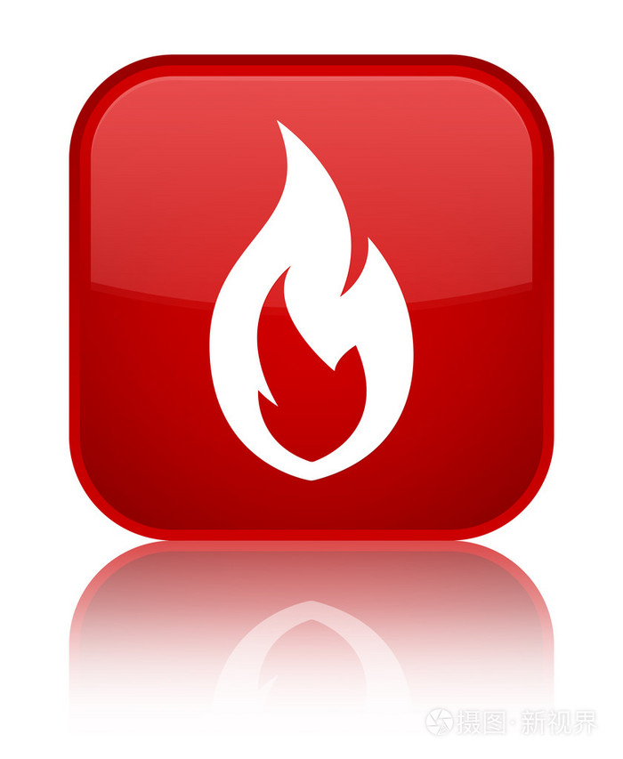 火火焰图标闪亮红色方形按钮