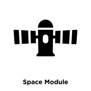 空间模块图标矢量隔离在白色背景上, 标志概念的空间模块符号在透明背景下, 填充黑色符号