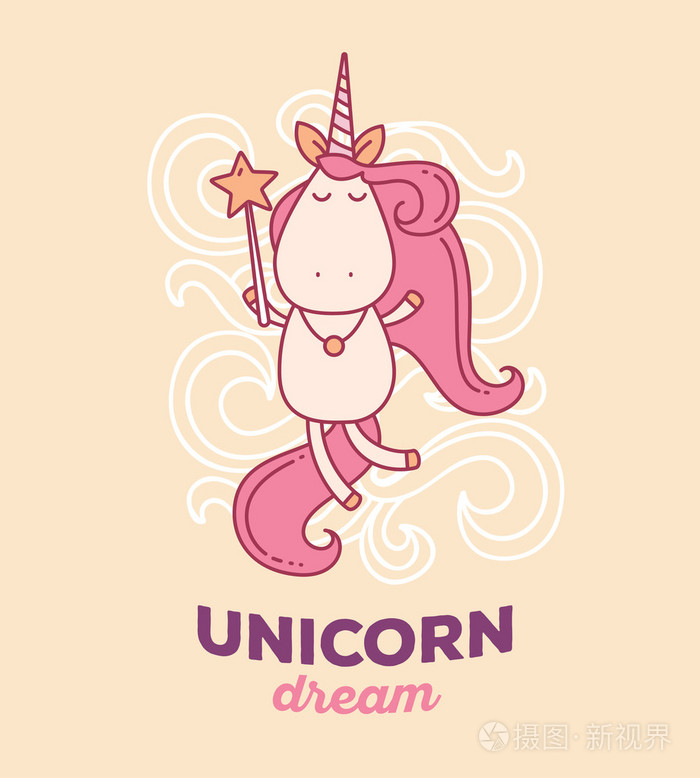 vector illustration of cute magic flying unicorn with horn, pink