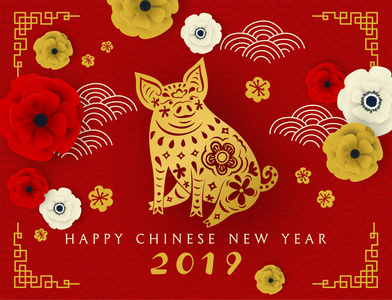 新年快乐2019插画。中文日历矢量贺卡