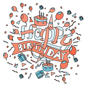 生日快乐版式矢量设计为贺卡和海报与气球, 蛋糕, 五彩纸屑和礼物箱子, 设计模板为生日庆祝
