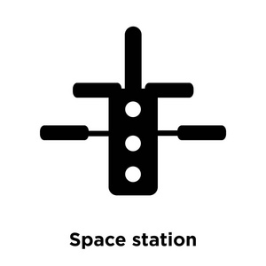 空间站图标矢量隔离在白色背景上, 标志概念的空间站标志上透明背景, 实心黑色符号