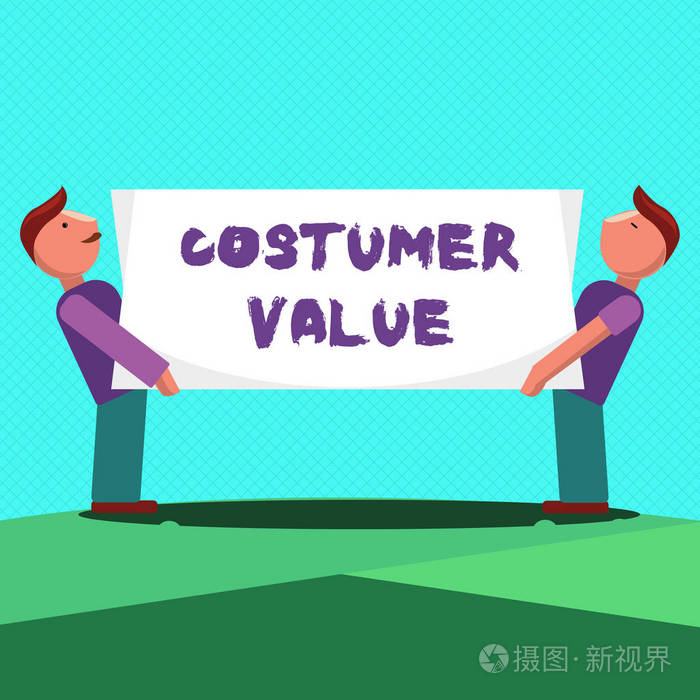 显示顾客价值的文本符号。客户从购买产品中获得的概念照片金额
