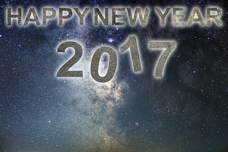 快乐新的一年到 2017 年。快乐的新年背景。夜晚的天空