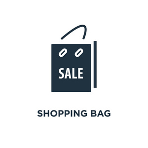 购物袋图标。黑色填充矢量图。购物袋符号白色背景。可用于网络和移动