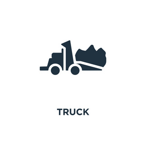 卡车图标。黑色填充矢量图。白色背景上的卡车符号。可用于网络和移动