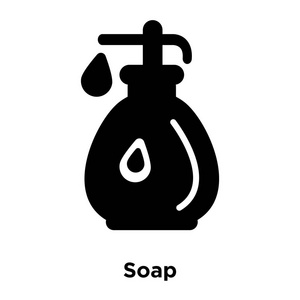 soap 图标矢量被隔离在白色背景上, 标志概念的肥皂标志在透明背景, 充满黑色符号