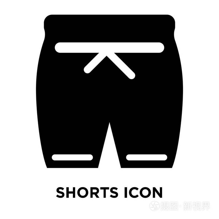 短裤图标矢量隔离在白色背景, 标志概念的短裤标志在透明背景, 实心