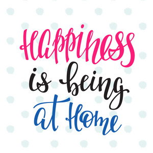 幸福就是在家里
