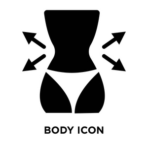 身体图标矢量在白色背景下被隔离, 标志概念的身体标志在透明背景, 实心黑色符号